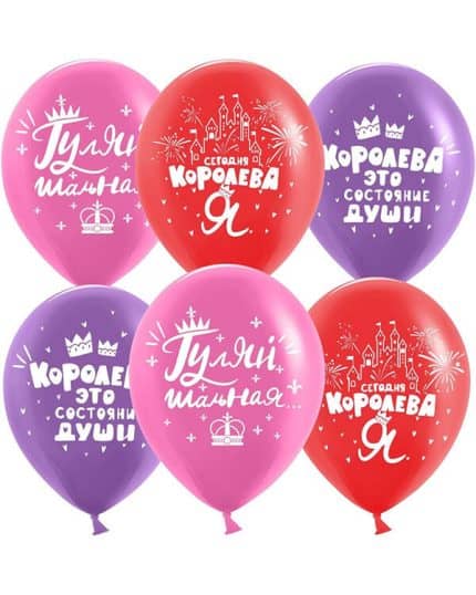 Королева пастель
