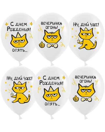 С Днем Рождения! (рыжий котик) пастель