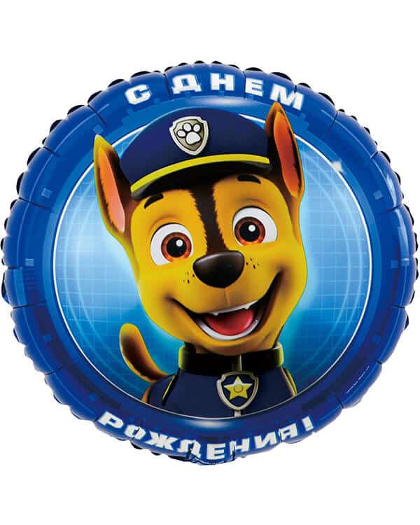 501209_Шар_(18_46_см)_Круг_Щенячий_Патруль_С_Днем_Рождения!_Синий_1_шт_в_упак Круг Щенячий Патруль С Днем Рождения! — изображение 1